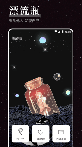 烦恼解压器手机版图5