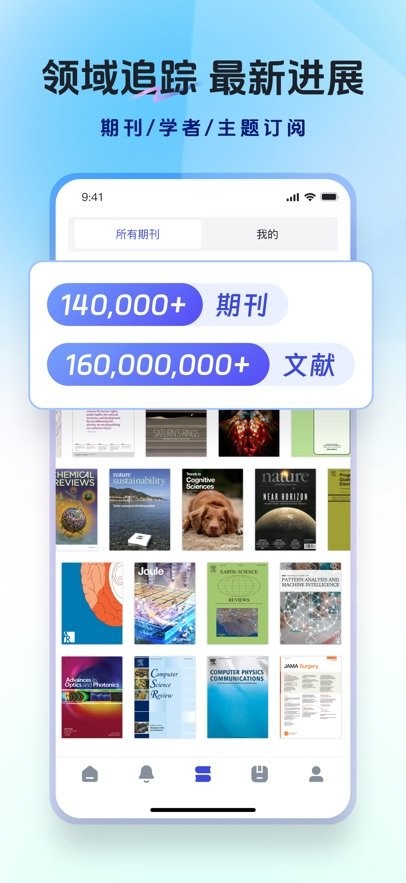 玻尔官方正版图3