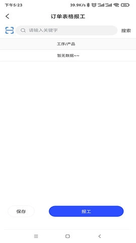 融科睿思官方正版图4