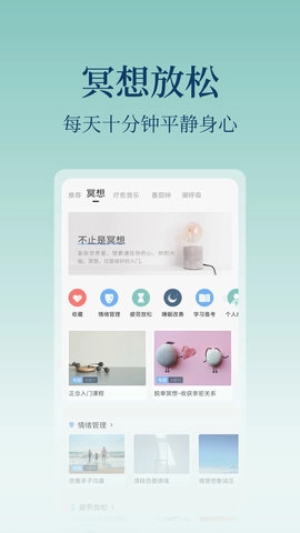 心潮原版图4