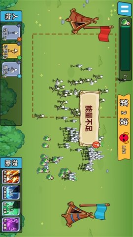 火柴人的战争安卓官方版图3