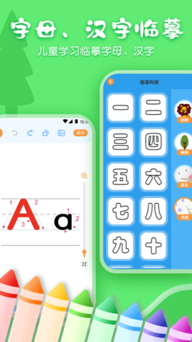 画画涂鸦图5