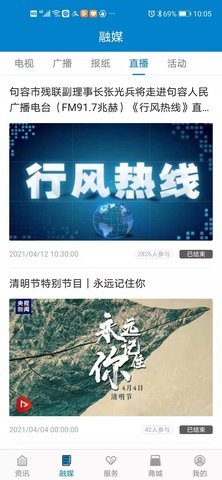 看句容官方版图2