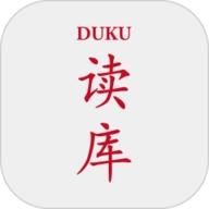 读库官方版