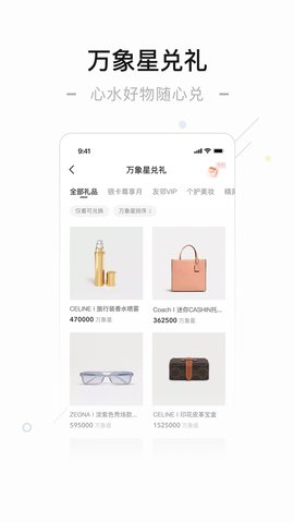一点万象正版图4