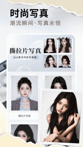 脸猫无广告版图3