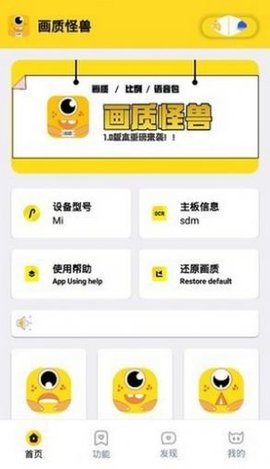 闪游cc官方最新版图3