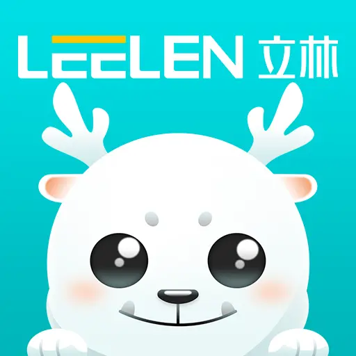 小立管家通用版