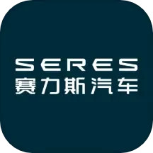 赛力斯汽车手机正版
