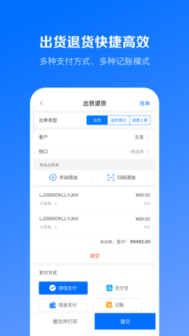 优百仓Pro图3