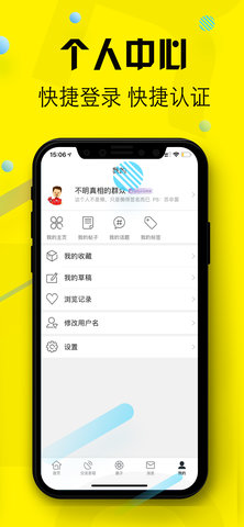 西财考研手机版图5