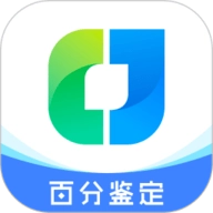 百分鉴定最新免费版