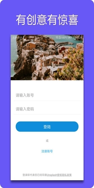 unsplash中文版图3