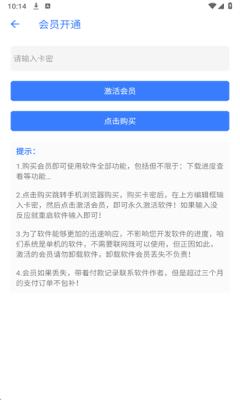 极简器正版图2