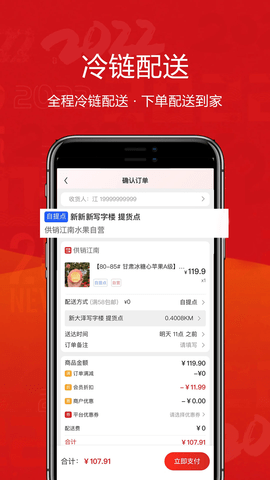 供销江南图4