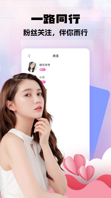 去爱官方最新版图4