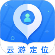 云游定位通用版