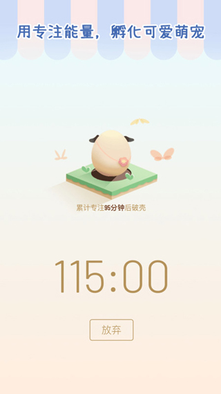 专注崽崽图2