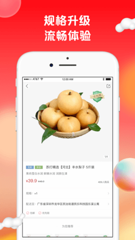 苏打爱生活官方最新版图5