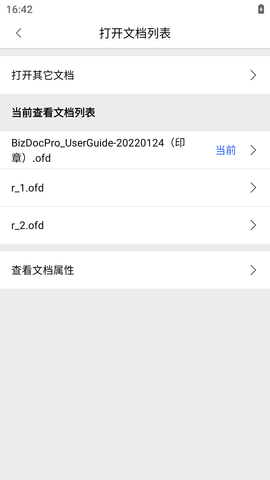 冠群星悦官方最新版图5