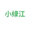 小绿江原版