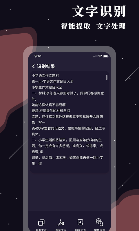 全能放大镜安卓免费版图3