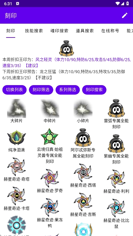 MW手册通用版图3