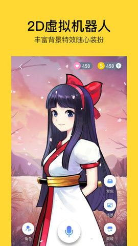 TaiQ安卓免费版图2