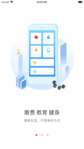 i荆门最新版图2