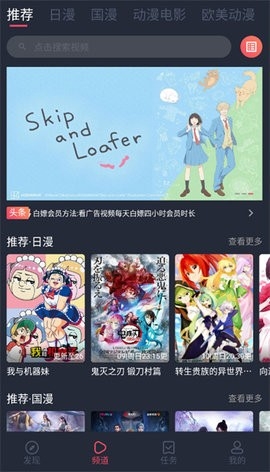 逗猫动漫官方最新版图2