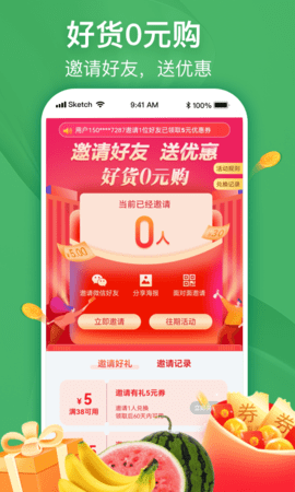 博源到家平台图2