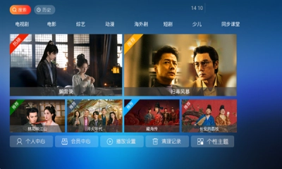 流光影院官方版图4