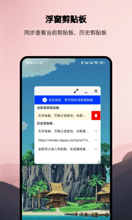 浮生图2