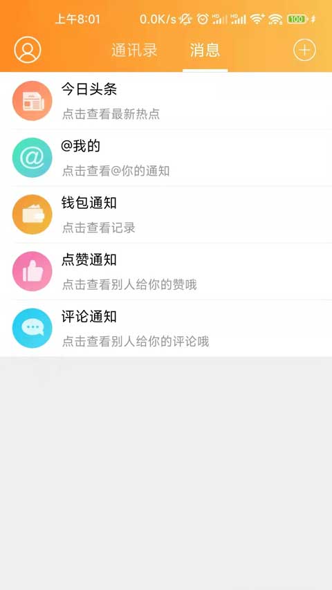武安信息港图3