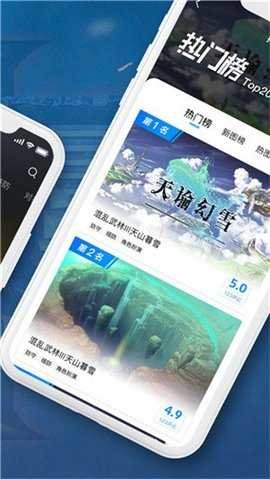 小魔盒手机版图3