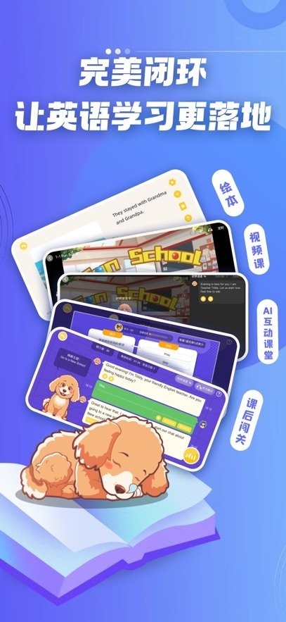 chattiddy手机最新版图3