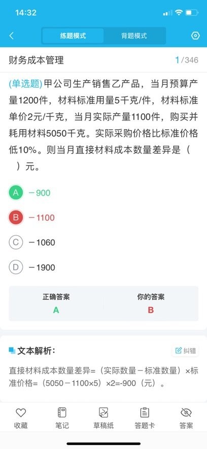 天下姚李最新版图3
