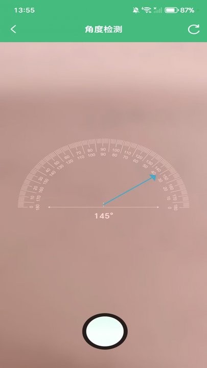 作业答案校对通软件手机最新版图1