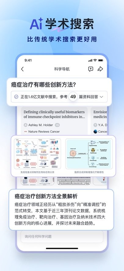 玻尔官方正版图1