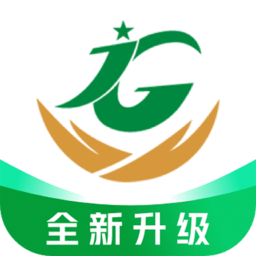 江西机关事务通用版