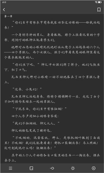 枕上读书安卓免费版图2