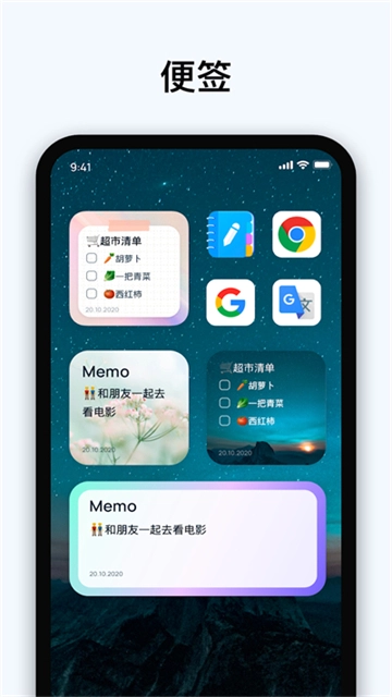 EasyNotes安卓直装版图5