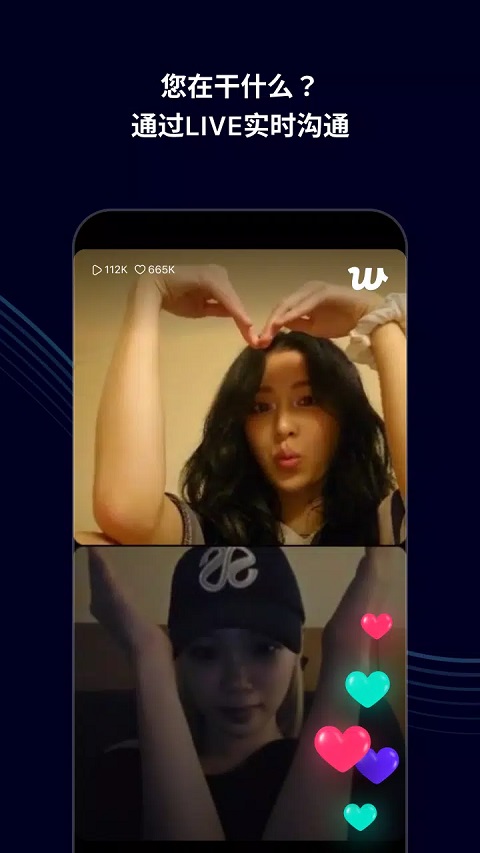 weverseshop图3