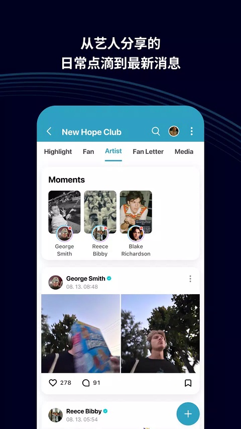 weverseshop图2
