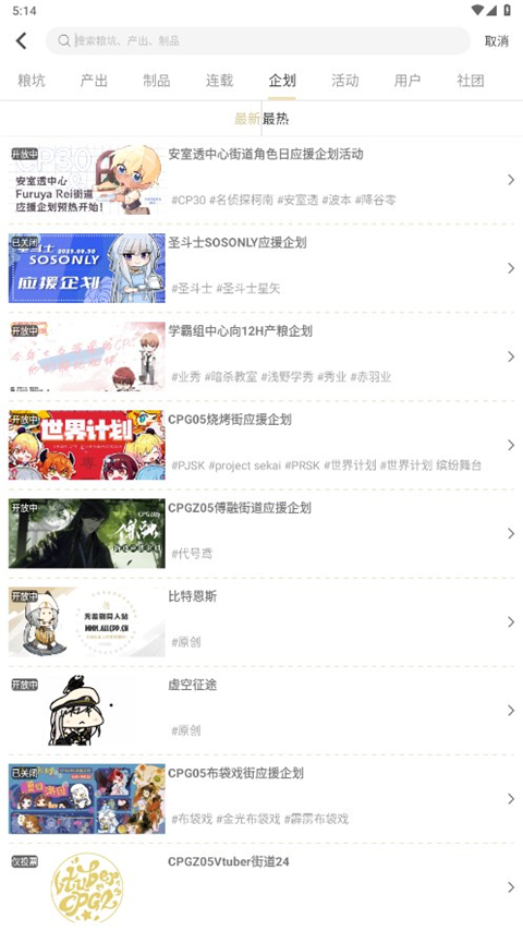 cpp漫展图3