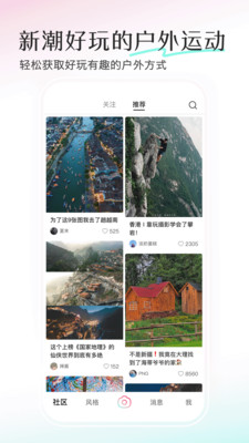 轻颜相机免费原版图4