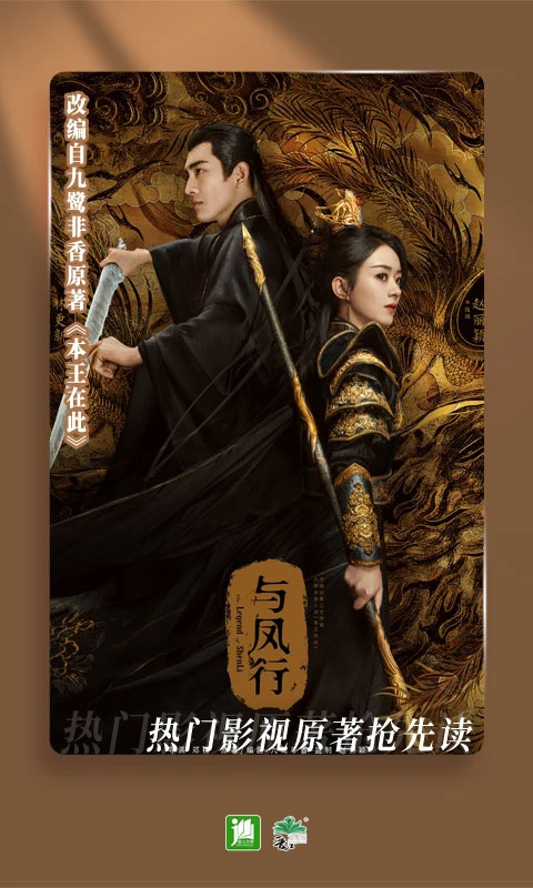 晋江小说安卓直装版图3