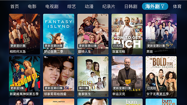 乐享云视听图1