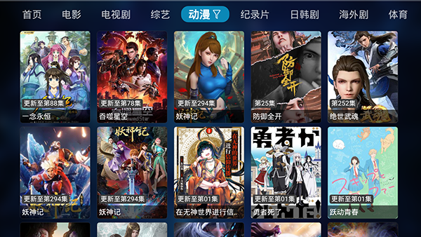 乐享云视听图2