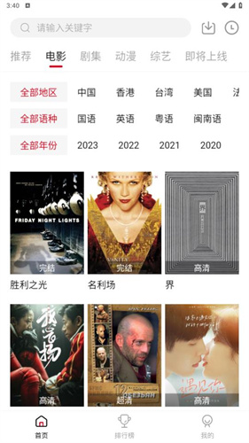 libvio影视剧正版图1